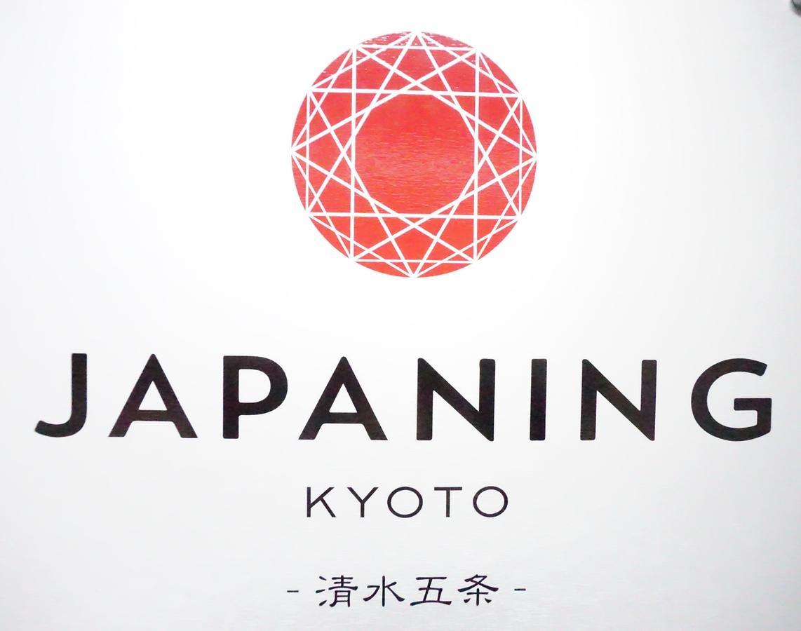 Japaning Hotel Kiyomizu Gojo Кіото Екстер'єр фото