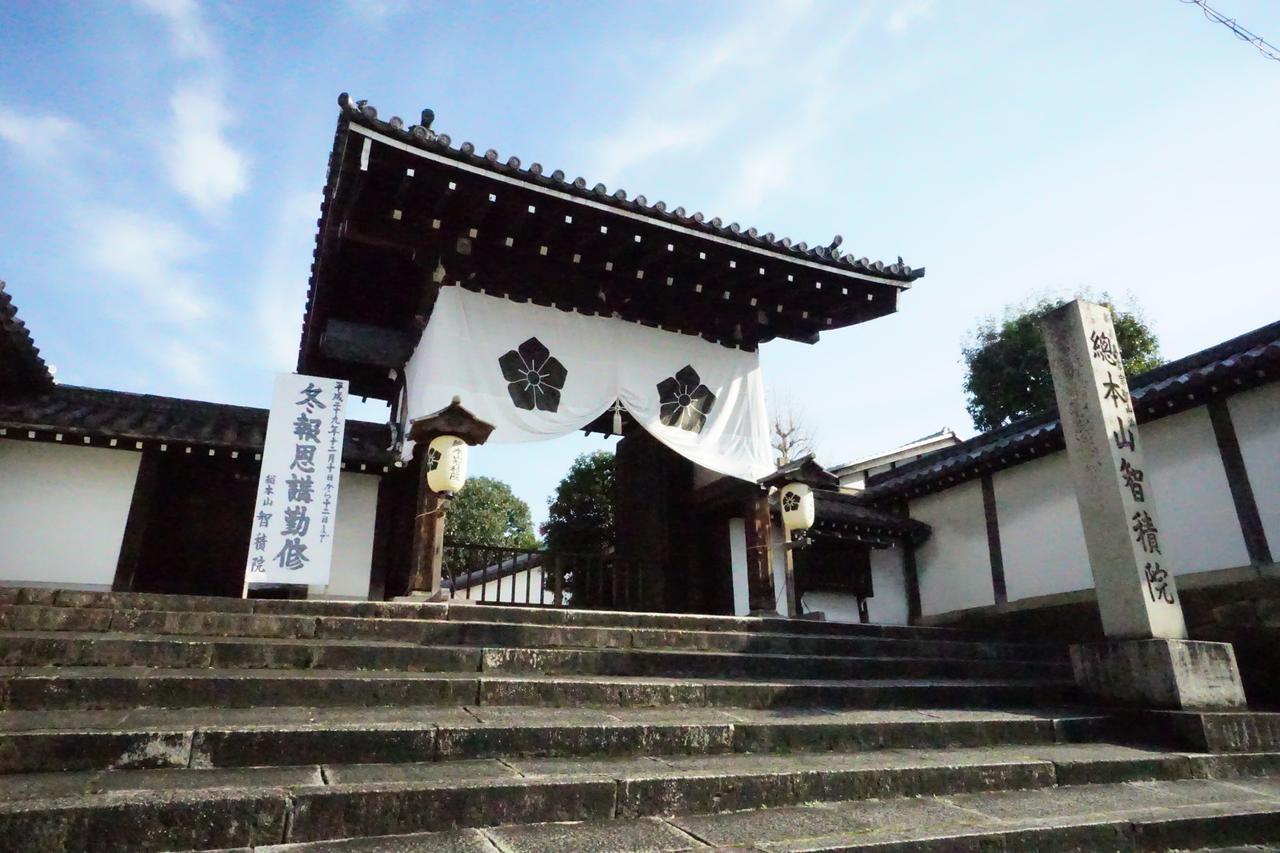 Japaning Hotel Kiyomizu Gojo Кіото Екстер'єр фото